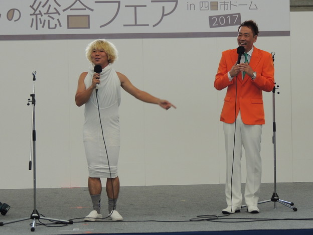 レギュラー ぐっさん