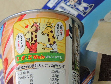 まぁまぁかな。