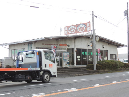 旧国道1号線沿い。
