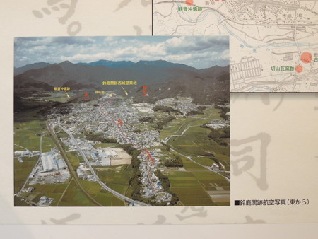 航空写真。