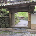高山寺・石水院（山門）