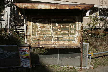 tatumi100207004