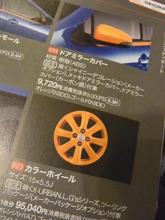 RIMG0381