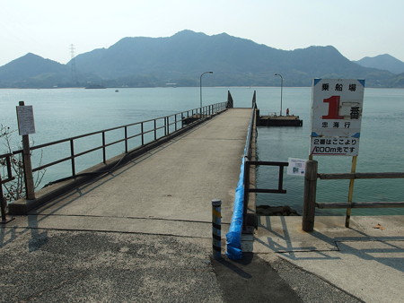 大久野島 第1桟橋