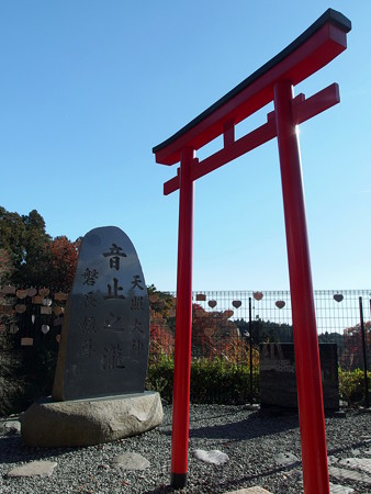 嚴磐叢神社の鳥居と石碑