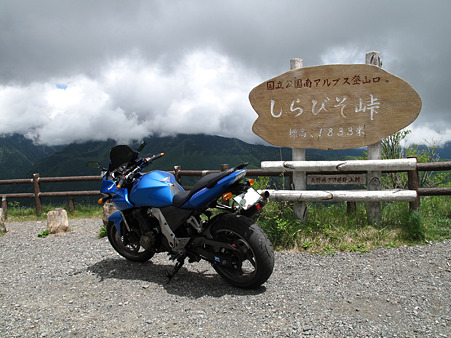 IMG_4679 しらびそ峠