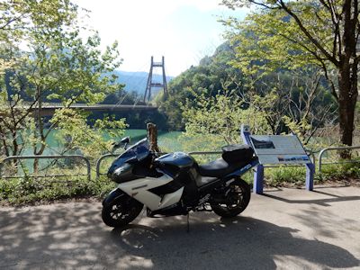 DSCN1926 飛越七橋 合掌大橋 写真: DSCN1926 飛越七橋 合掌大橋