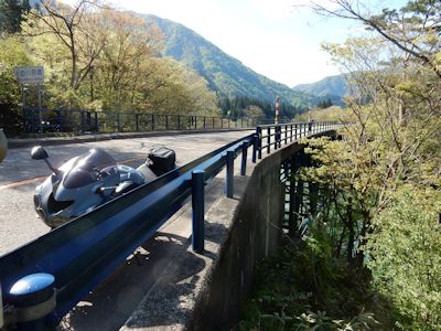 DSCN1944 飛越七橋 火の川原橋 写真: DSCN1944 飛越七橋 火の川原橋