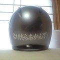 SHOEI Z-5 SHOEI Z-5