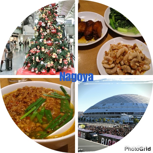 名古屋の12月～♪