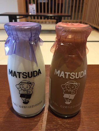 温泉後の必須アイテム