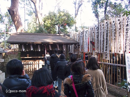 代々木八幡 ご三神処2015年01月04日_P1041354
