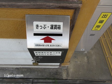 棚倉駅 IMG_0449