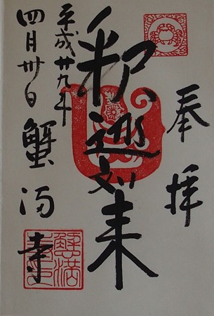 P5020590