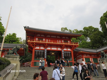 八坂神社 IMG_0636