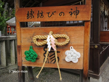 八坂神社 IMG_0643