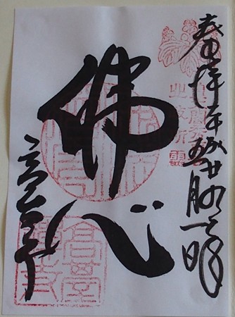 高台寺 P5020588