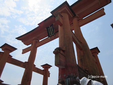 厳島神社 IMG_0970