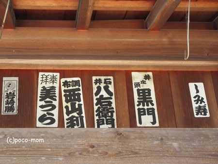 厳島神社 IMG_1032