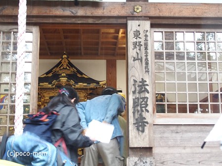 長浜 法照寺 PA220210