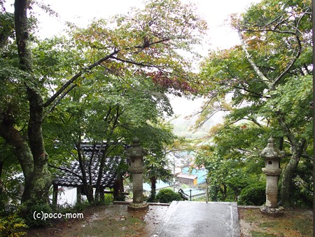 大澤寺