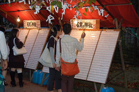 八坂神社
