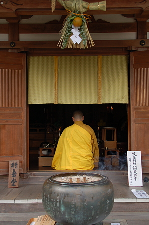 松尾山松尾寺