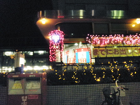 2010年12月22日_PC220241