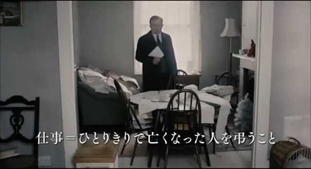 映画『おみおくりの作法』