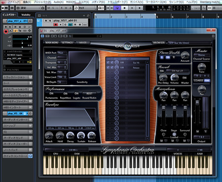 Cubase8-Full