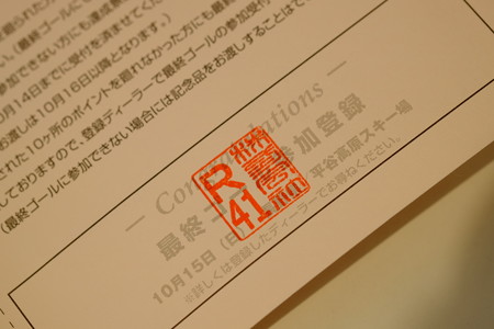 DSCF6002