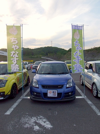 DSCF0847