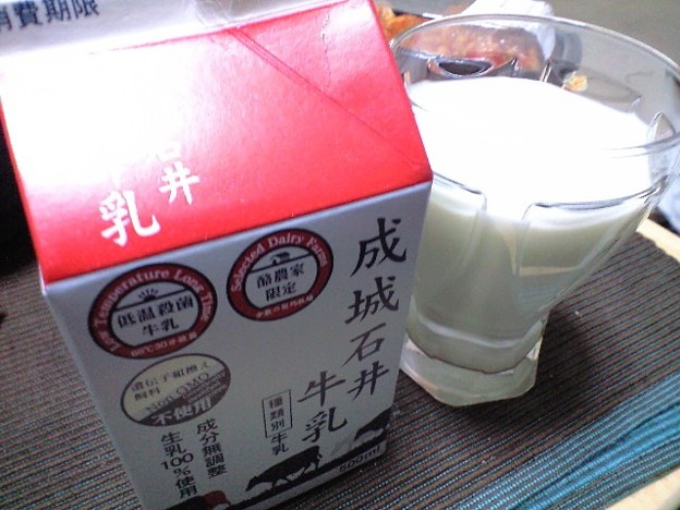 成城石井の牛乳