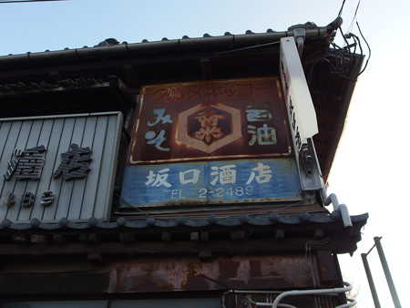P1102185
