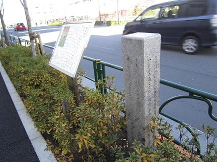 梅屋敷の碑と看板