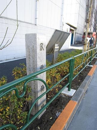 臥竜梅の跡碑