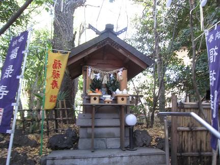 天祖神社