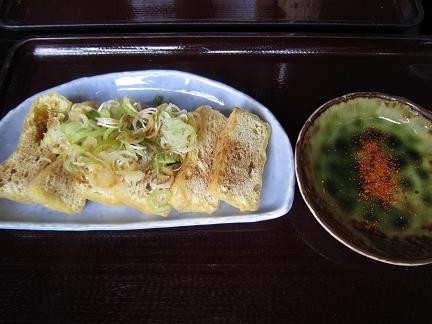 油揚げ