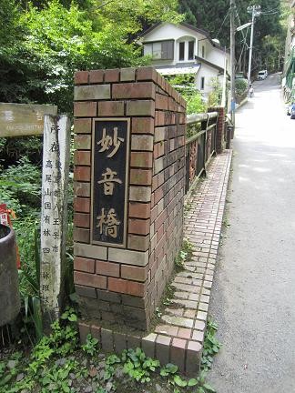 妙音橋1