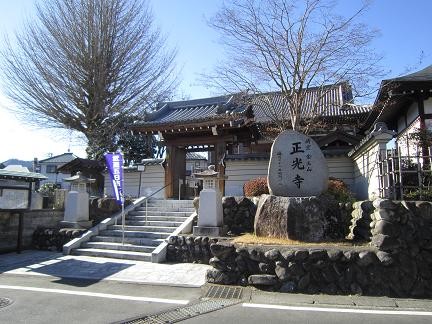 正光寺にて