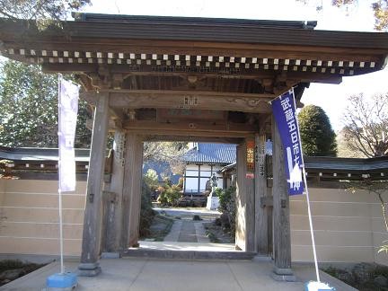 光厳寺の山門