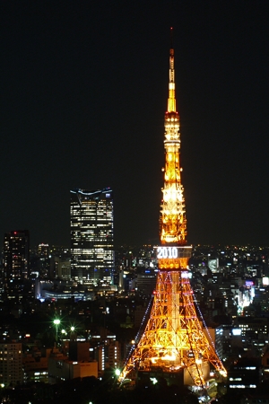 迎春の東京タワー