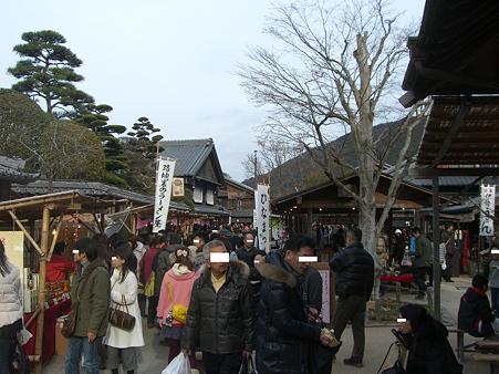 おかげ横丁