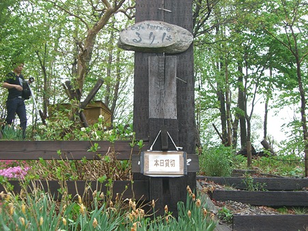 CIMG3090
