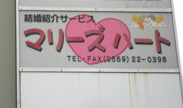 ２人きりになれたわ