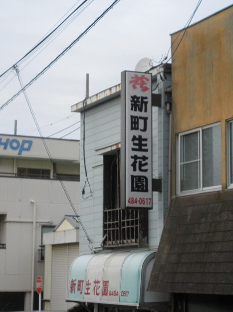 隠し文字解読～１５