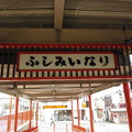 Photos: けいはん～とは？