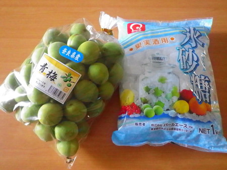 今年の青梅(奈良県産)