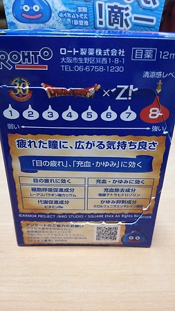 IMG_20170630_194747.jpg