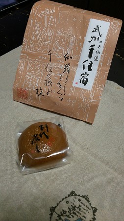 古代蒸し